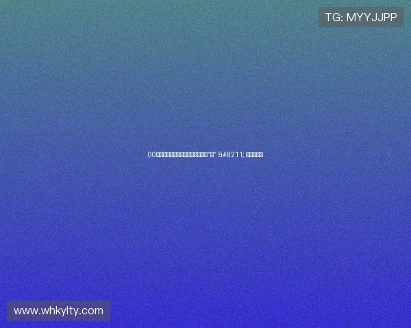 00后选什么专业？大学新增专业三宗“最” – 星空游戏网